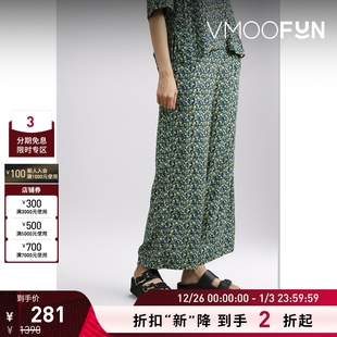 Mendian女士花卉印花平纹布直筒裤 Loreak 折扣再降