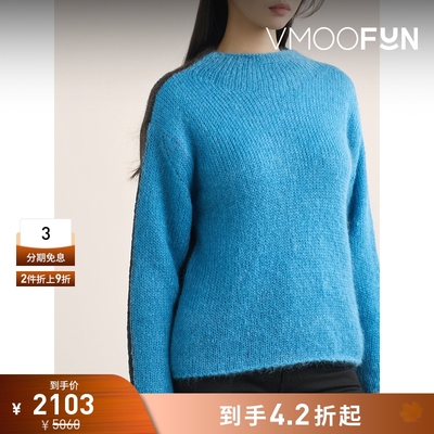 【折扣】Beautiful People 秋冬女拼色分层式绵羊毛马海毛毛衣