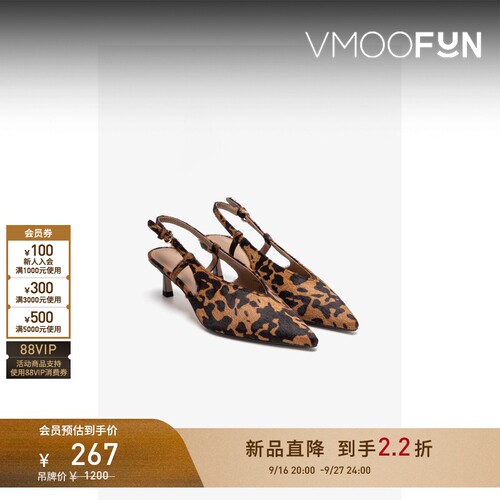 【春夏新品】&OTHER STORIES 露跟尖头低跟鞋