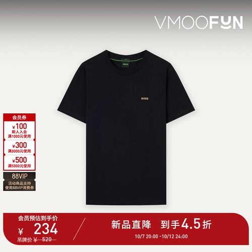 【早秋新品】BOSS 男式字母小logo设计休闲短袖T恤衫