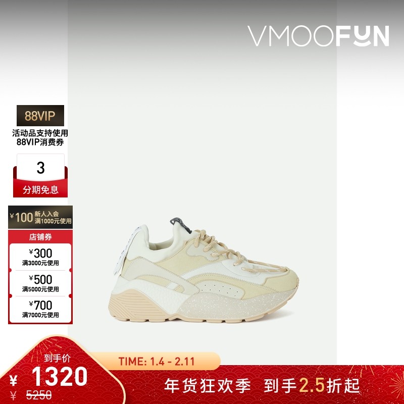 【折扣】Stella McCartney 女士人造绒面革软壳面料运动鞋,女鞋,时尚休闲鞋,淘宝优惠券,粉丝福利购,淘宝优惠卷