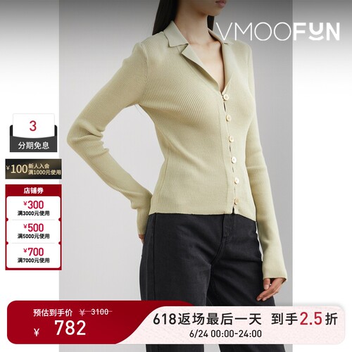 【618返场】LOW CLASSIC 女秋冬罗纹针织上衣