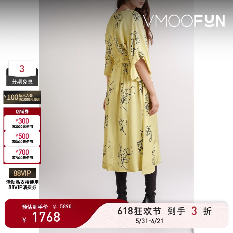 【618狂欢】jason wu春夏女士缎布中长黄色连衣裙