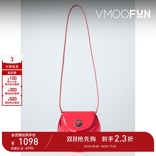 【D11抢先购】COPERNI 女现代设计UFO造型人造皮革单肩婚包