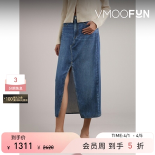 RAG BONE春夏女士印花莱赛尔中长半身裙