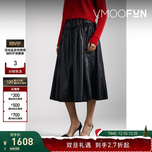 【折扣】SARA LANZI 季女褶饰半身裙