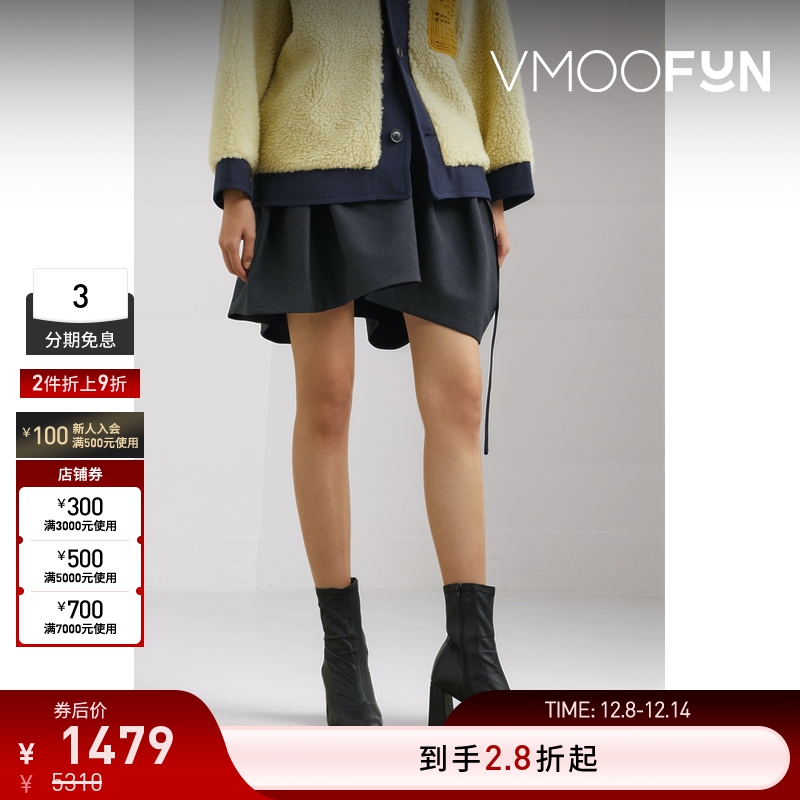 【折扣】TOGA 早春女配腰带褶饰羊毛混纺迷你半身裙