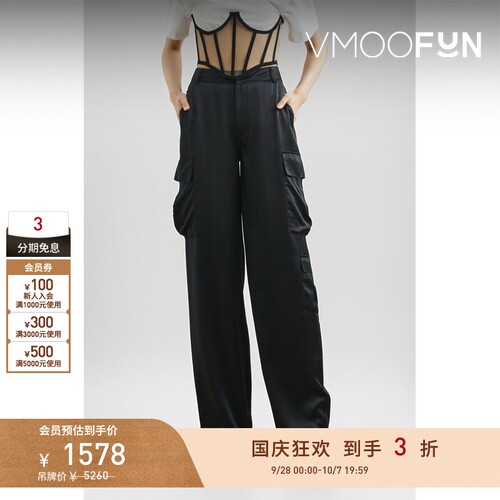 【折扣】RtA 女轻薄丝缎直筒工装裤休闲裤