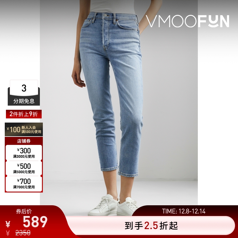 【折扣再降】Re Done女丹宁高腰休闲九分紧身牛仔裤