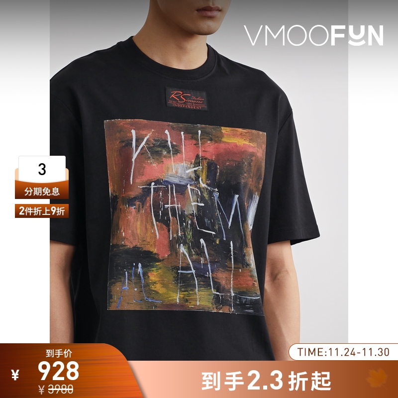 【折扣】Raf simons男士 x Philippe Vandenberg联名款T恤