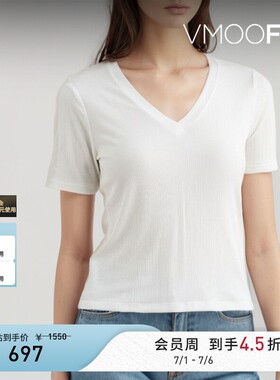 rag & bone 春夏女士纹针织莫代尔混纺 T 恤