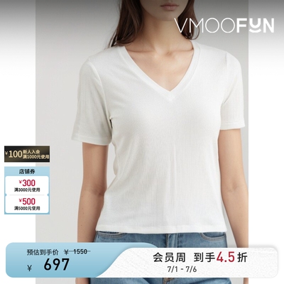 rag & bone 春夏女士纹针织莫代尔混纺 T 恤