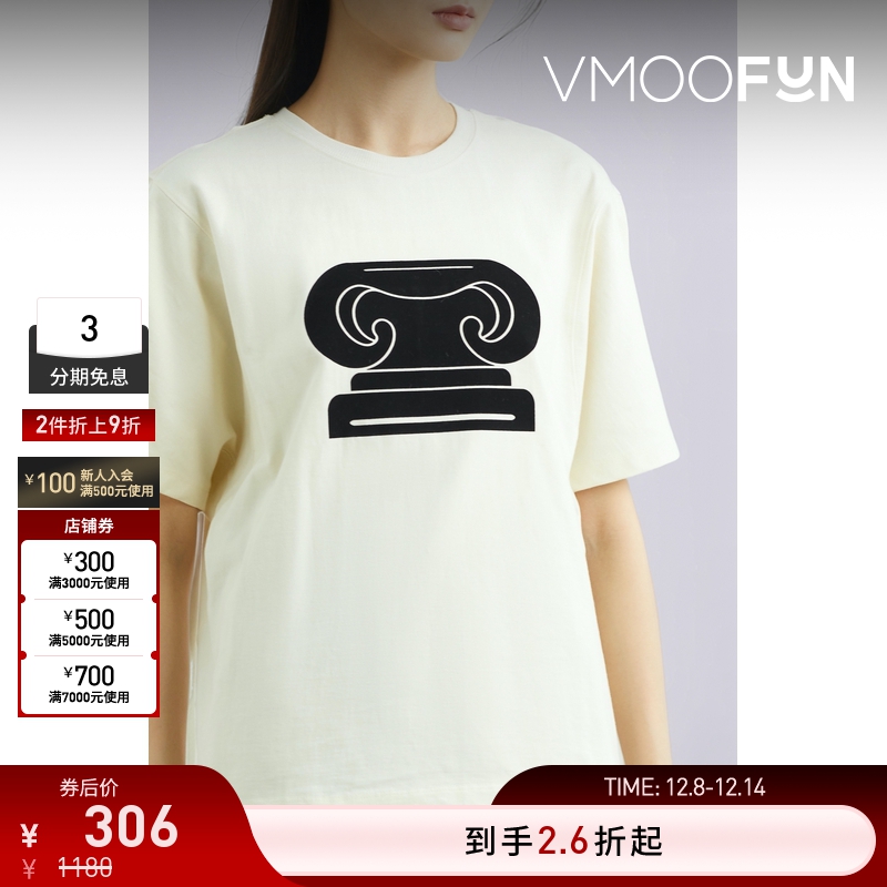 【折扣】YCH春夏女带缀饰植绒棉质平纹布T恤