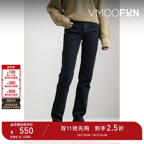 【折扣】FILIPPA K 女士时髦高腰窄腿牛仔裤