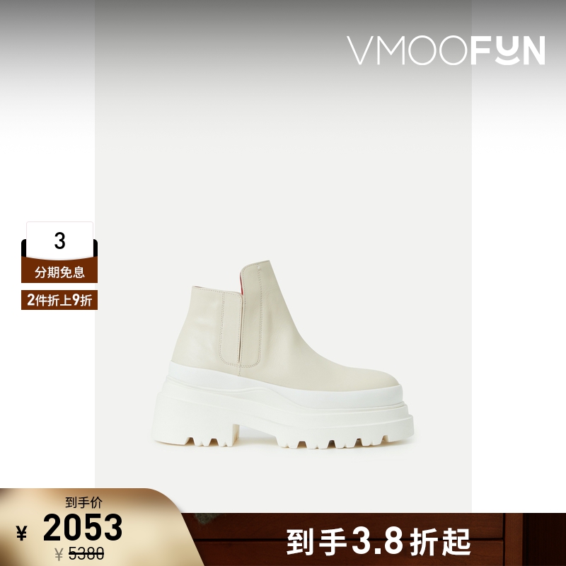 【折扣】PLAN C 女四季优雅率性白色皮革厚底踝靴