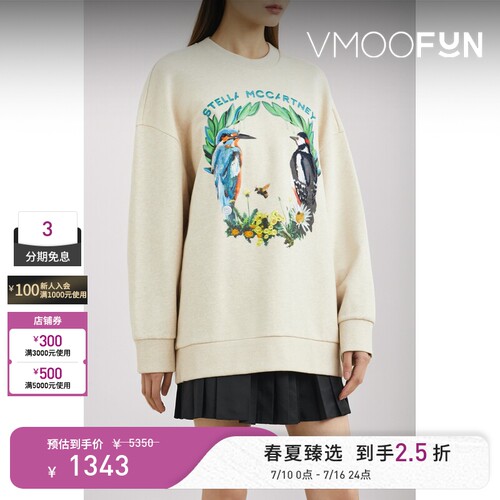 Stella Mccartney 秋冬女刺绣印花棉质卫衣