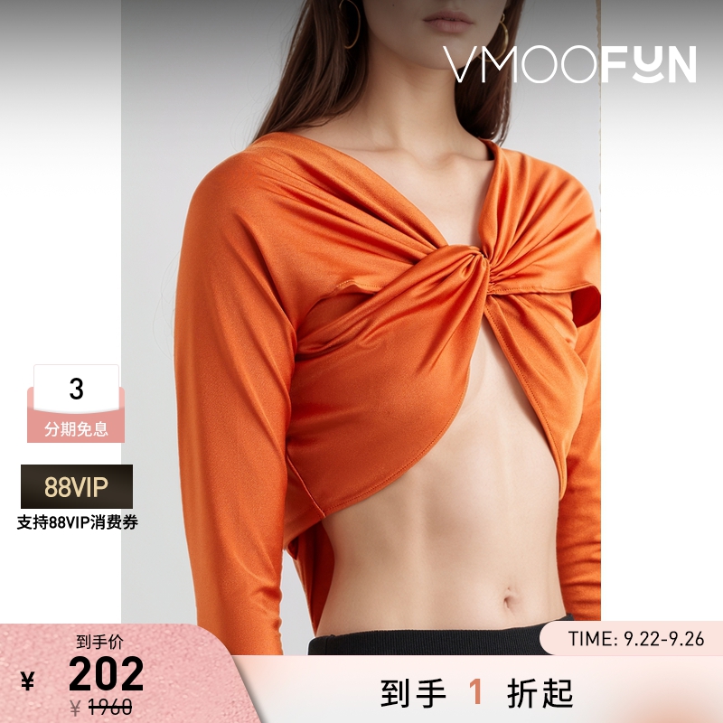 【折扣】COPERNI 女士摩登桔色拧绕式缎布短款上衣