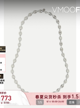 【秒杀】Paco Rabanne 女银色金属简约项链