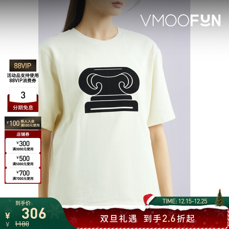 【折扣】YCH春夏女带缀饰植绒棉质平纹布T恤