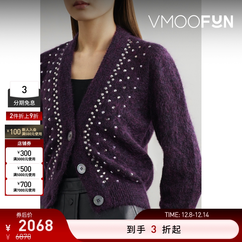 【折扣再降】Alessandra Rich 女士短款V领开襟衫