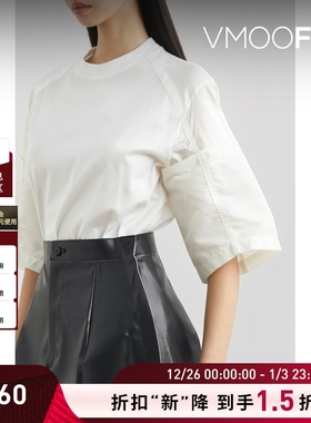 【折扣】TOGA 女棉质平纹布 T 恤