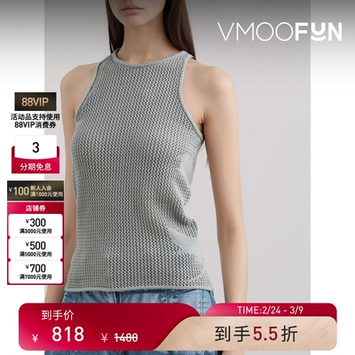 【38焕新周】REMAIN BIRGER CHRISTENSEN 女镂空针织棉质坦克背心