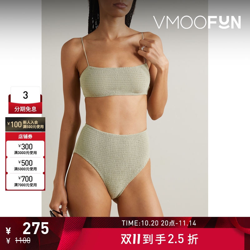 【折扣】TOTEME 女皱褶装饰比基尼弹力三角裤