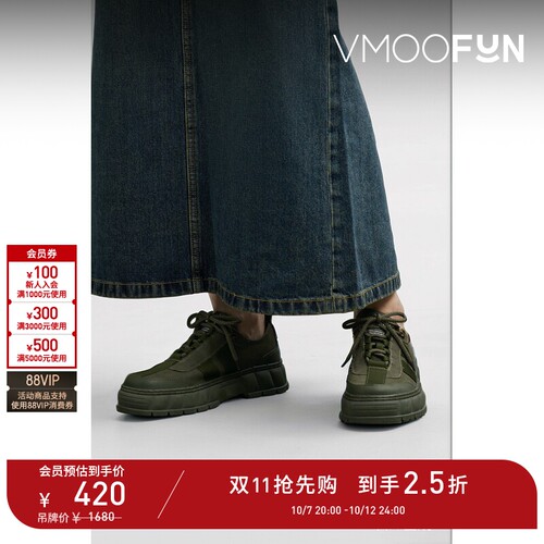 【D11抢先购】Viron女织带边饰帆布绿色运动鞋