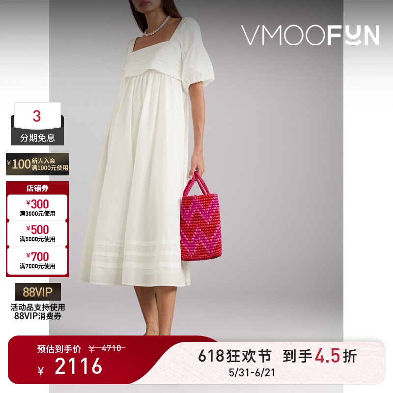【618狂欢】STAUD春夏女士褶裥分层式棉质巴里纱中长连衣裙