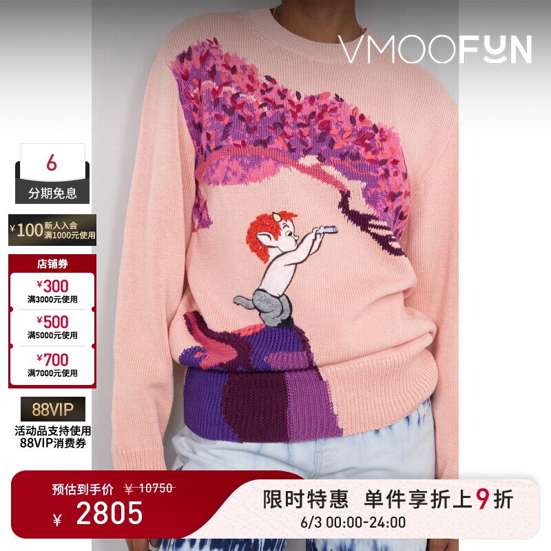 【限时折上9折】Stella McCartney 秋冬女刺绣嵌花针织棉质毛衣