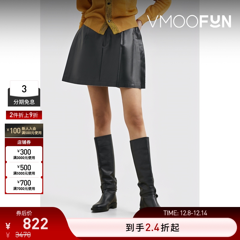 【折扣】TOGA 女涂层帆布迷你半身裙