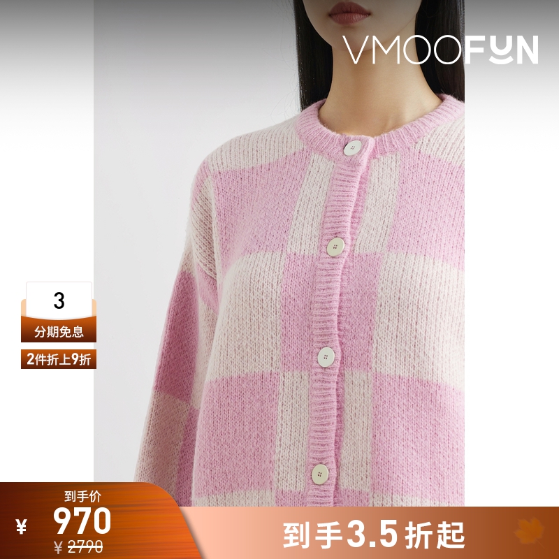 【折扣】Stine Goya 早春女格纹针织混纺开襟衫毛衣外套