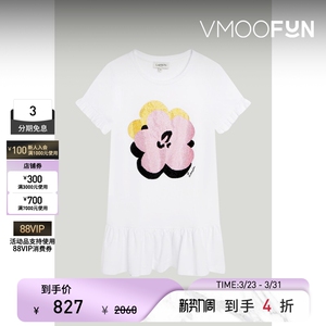 Lanvin 春夏女童带缀饰印花棉质连衣裙