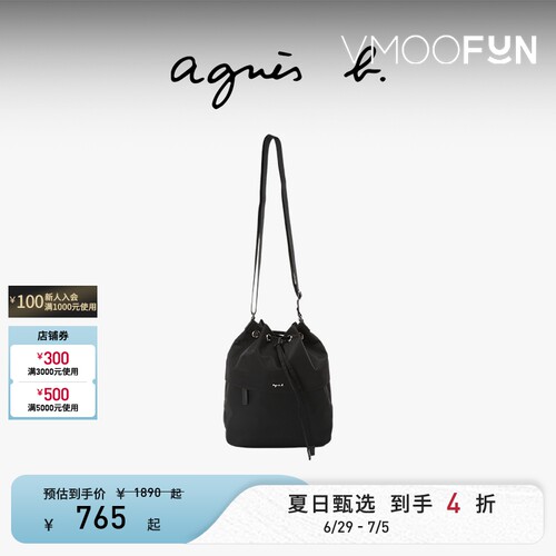 【礼物】agnès b.经典系列尼龙小号女士束带手提通勤单肩包