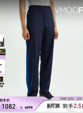 【季末折扣】Paul Smith秋冬男直筒条纹边饰混纺休闲裤