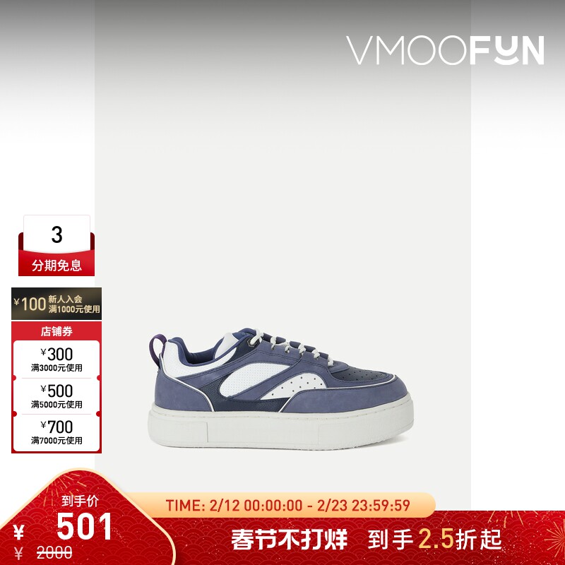 【折扣】Eytys 女拼色皮革绒面革运动鞋休闲鞋