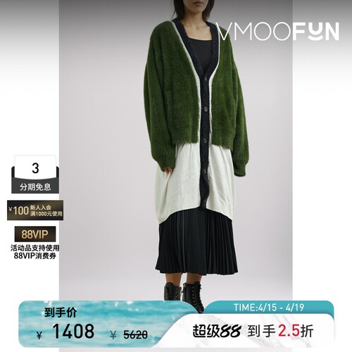 【季末折扣】the Shepherd UNDERCOVER 女士秋冬针织开襟衫毛衣