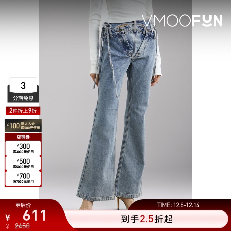 【折扣】Marrknull 女士解构高腰喇叭牛仔裤