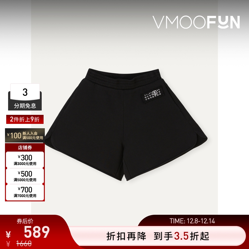 【折扣】MM6 Maison Margiela女童贴花棉质平纹布短裤 - 封面