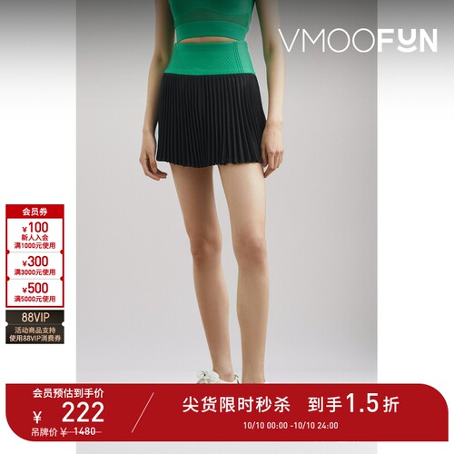 【D11抢先秒杀】8ON8 春夏女褶裥弹力针织迷你半身裙