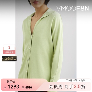 末折扣 VINCE秋冬女薄荷绿弹力针织V领开襟衫 季