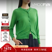 折扣 针织衫 Tibi 女秋冬绿色短款 开襟衫 打底衫 毛衣