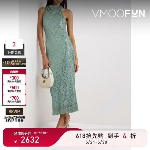 【618狂欢】Rebecca Vallance 春夏女士露背带缀饰网布连衣裙