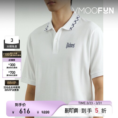 PALMES 春夏男女同款简约品牌标志刺绣Polo衫