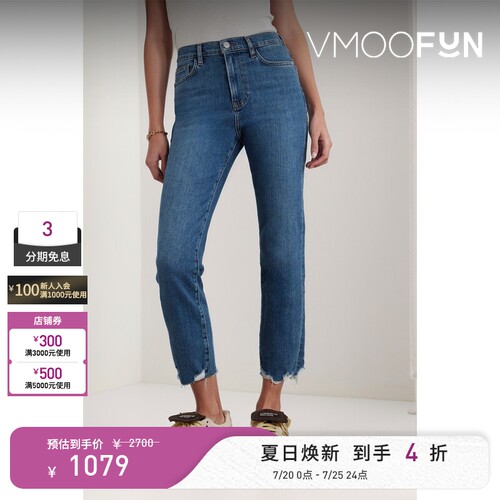 FRAME 夏女简约毛边高腰直筒九分牛仔裤
