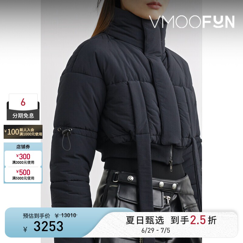 Nensi Dojaka 秋冬女绗缝塔夫绸短款夹克