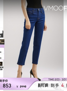 FRAME 女中腰九分紧身蓝色牛仔裤