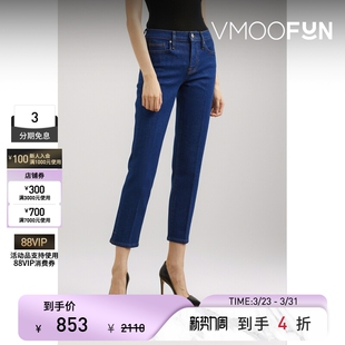 FRAME 女中腰九分紧身蓝色牛仔裤