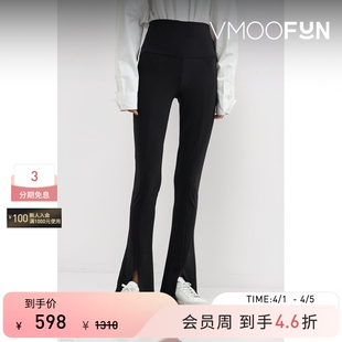 Norma 女黑色弹力微喇紧身喇叭裤 休闲裤 Kamali