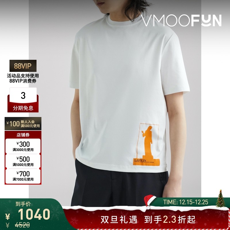 【折扣】Lanvin 春夏男品牌标志印花棉质平纹布T恤
